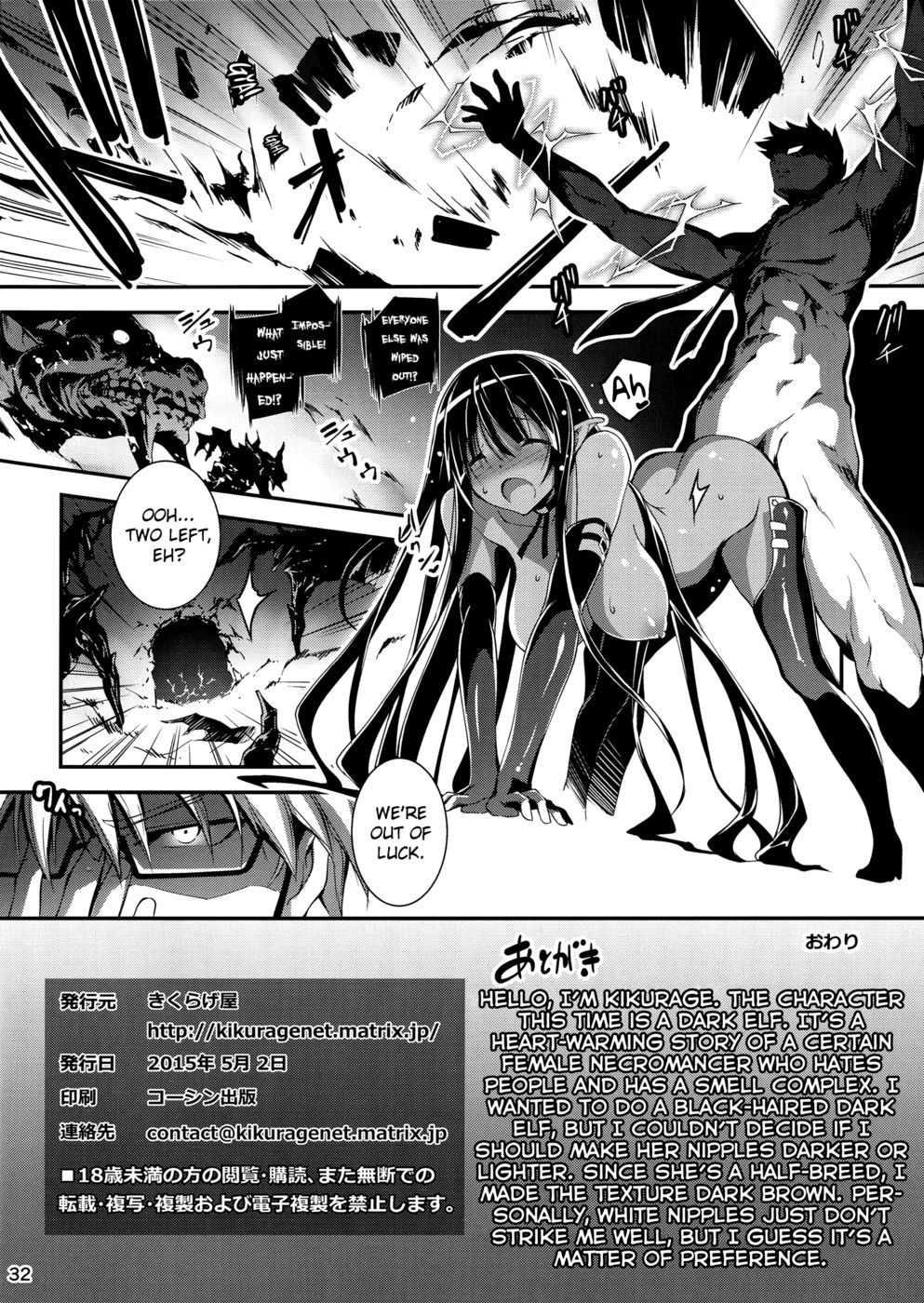 Hentai Manga Comic-The Salaryman in Black and Kuroel, the Necromancer-Read-33